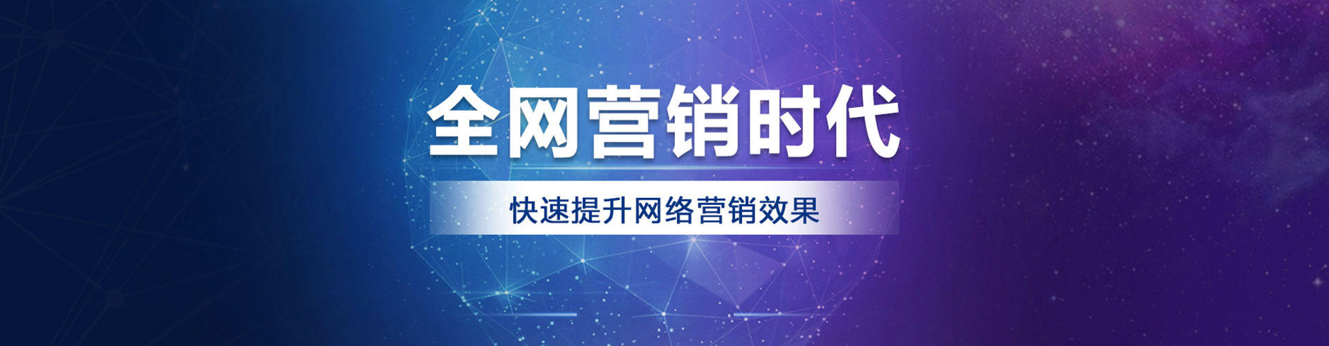 红桥百度竞价包年