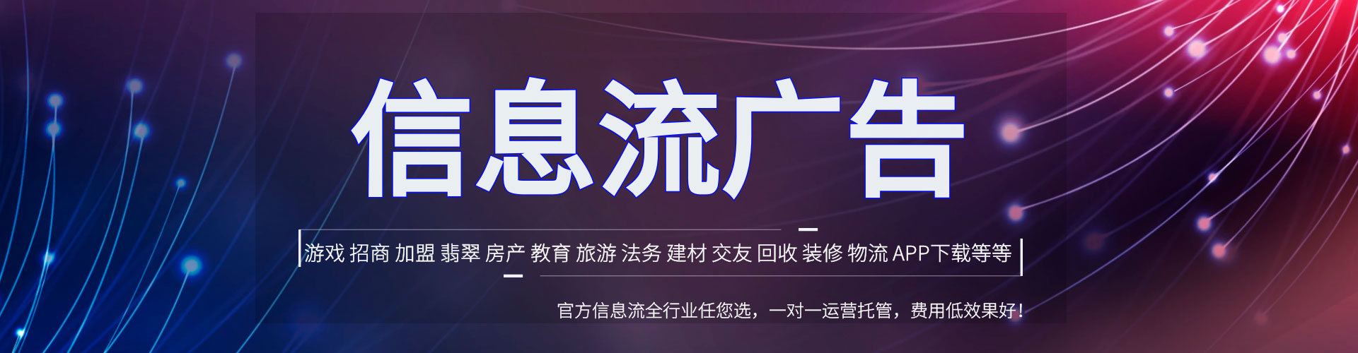 红桥sem服务