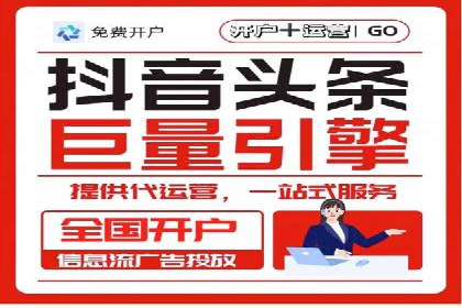 百度广告推广收费模式及某行业应用案例