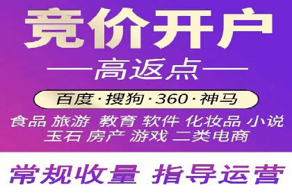 360信息流广告案例：行业洞察与趋势