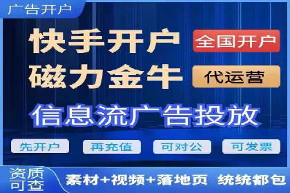 推广开户渠道拓展案例分析
