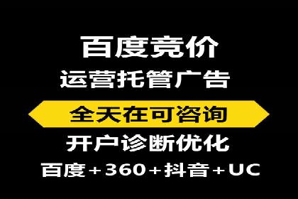 百度推广策略优化实战案例分享
